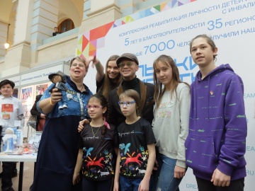 Российские звёзды выиграли в лотерею средства на спортивную реабилитацию детей с инвалидностью