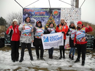 В Воронеже стартовала всероссийская спортивная программа «Лыжи мечты» 