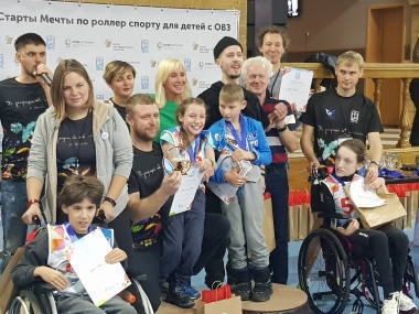 III Всероссийские «Старты Мечты» по роллер-спорту завершились общей победой!