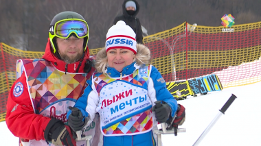 Подольск принял третий фестиваль «Лыжи мечты»